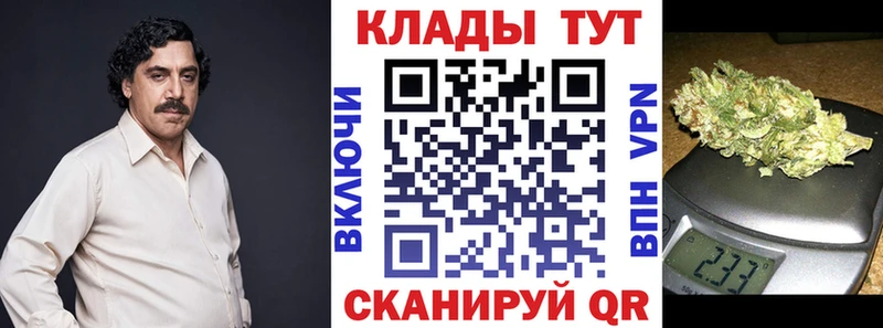 Магазины продажи наркотиков Набережные Челны ГАШИШ  А ПВП  МЕФ  Канабис  КОКАИН 