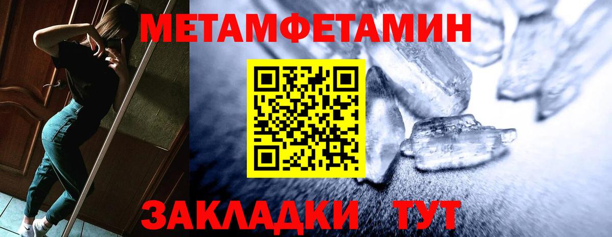 АМФЕТАМИН Розовый  MEGA tor  Набережные Челны  Вход с VPN 