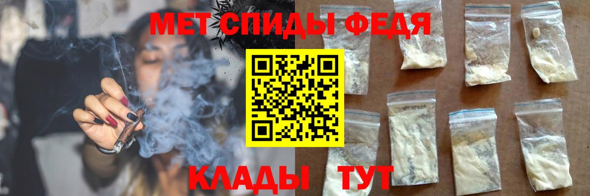 АМФ VHQ Набережные Челны
