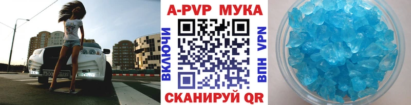 Alpha PVP СК КРИС Набережные Челны