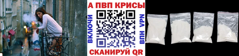 APVP Соль  Набережные Челны 