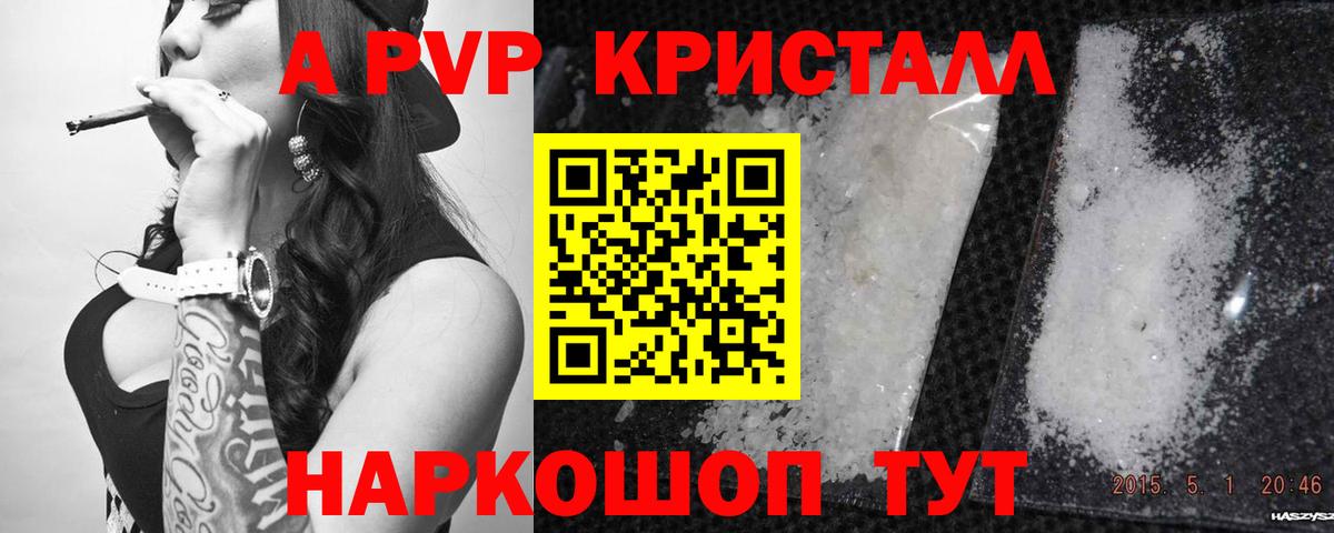 Мефедрон Набережные Челны