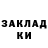 COCAIN Боливия Kirill Shapowaloff
