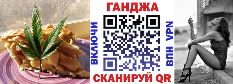 mega tor  цена   Набережные Челны  Еда ТГК конопля 