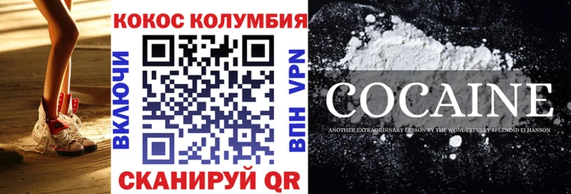 COCAIN Fish Scale где найти наркотики Набережные Челны