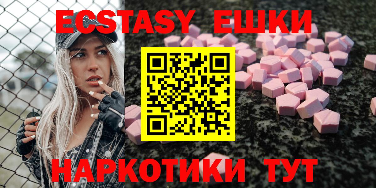 МЕТ  Меф МЯУ МЯУ  ГАШИШ  Марихуана  Гашиш  Вход с VPN  Набережные Челны  Мефедрон  