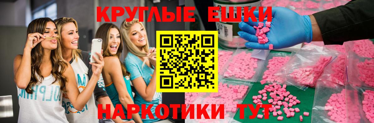 Ecstasy 280мг  ЭКСТАЗИ  Набережные Челны  Экстази XTC  Вход с VPN 