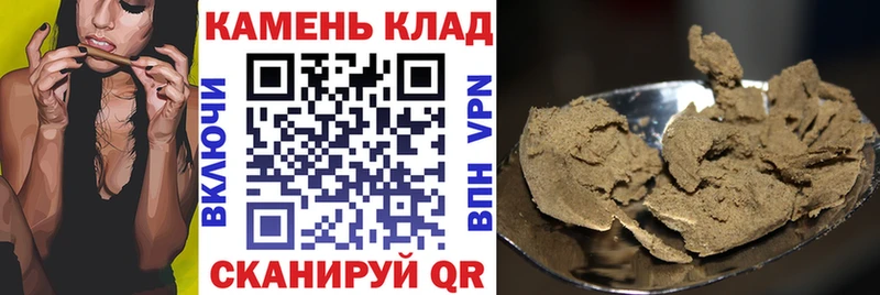 гидра вход  Набережные Челны  ГАШИШ индика сатива 