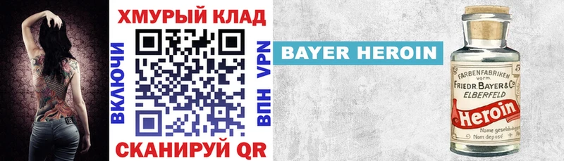 ГЕРОИН VHQ  гидра ССЫЛКА  Набережные Челны 