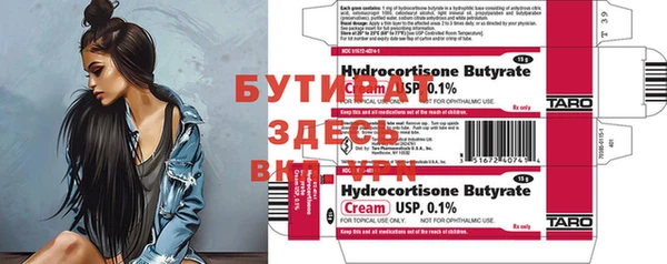 стафф Медвежьегорск