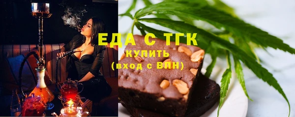 кристаллы Мегион