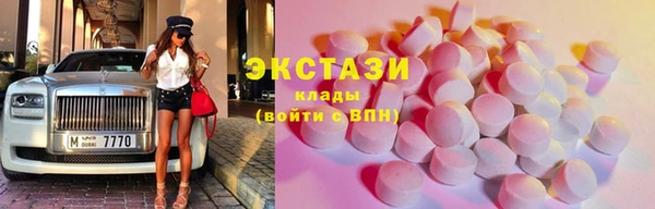 кристаллы Мегион
