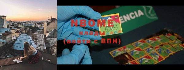 MESCALINE Михайлов