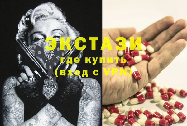 MESCALINE Михайлов