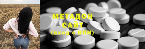 стафф Медвежьегорск