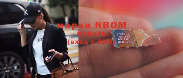кристаллы Мегион