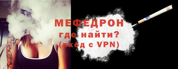 стафф Медвежьегорск