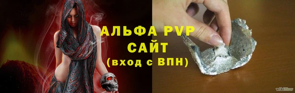 ALPHA PVP Белокуриха