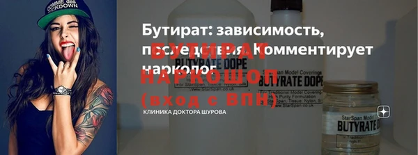 кристаллы Мегион