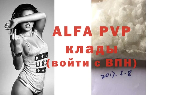 мефедрон Михайловка