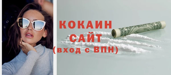 кристаллы Мегион