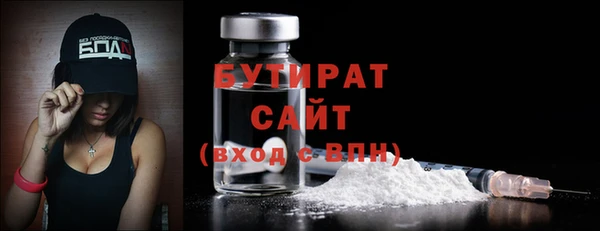 стафф Медвежьегорск