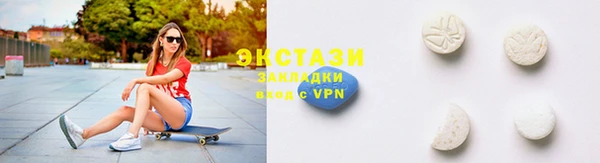 кристаллы Мегион