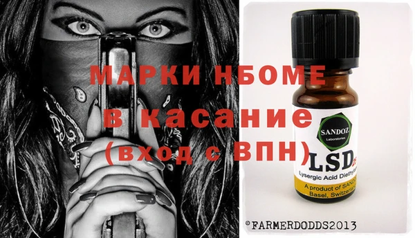 мефедрон Михайловка