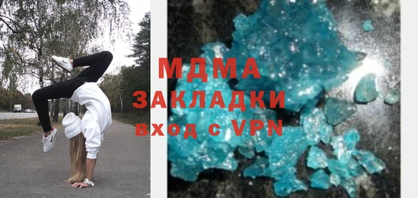 МДПВ Медногорск