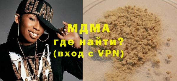 ALPHA PVP Белокуриха