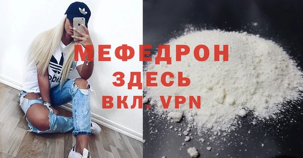 кристаллы Мегион