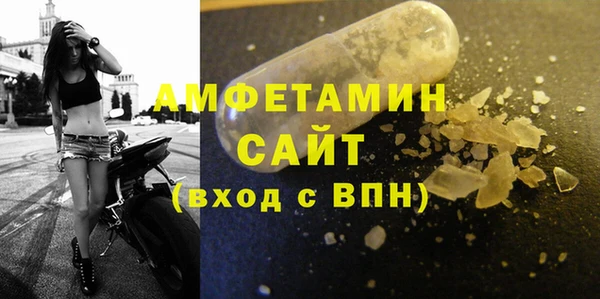 мефедрон Михайловка