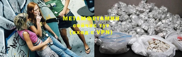 кристаллы Мегион