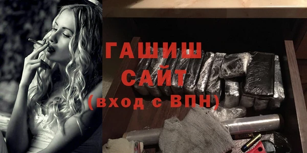 стафф Медвежьегорск