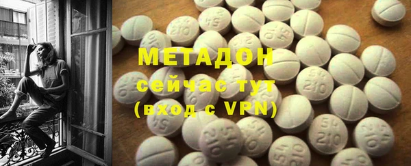 стафф Медвежьегорск