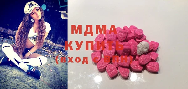 кристаллы Мегион