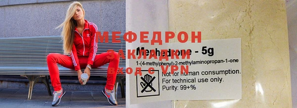 МДПВ Медногорск