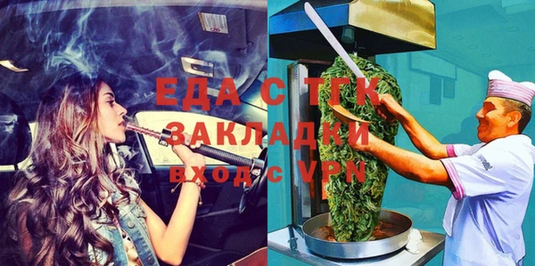 МДПВ Медногорск