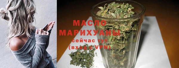 кристаллы Мегион