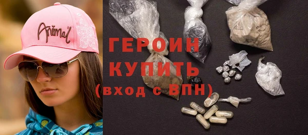 мефедрон Михайловка