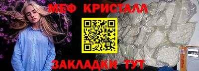 альфа пвп VHQ Донской