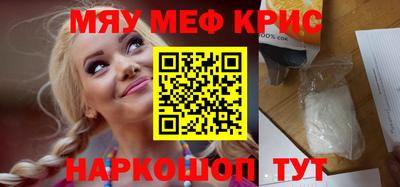 альфа пвп VHQ Донской