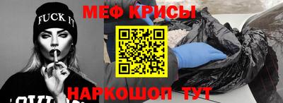 мефедрон мука Донецк