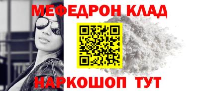 альфа пвп VHQ Донской