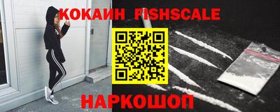 альфа пвп VHQ Донской