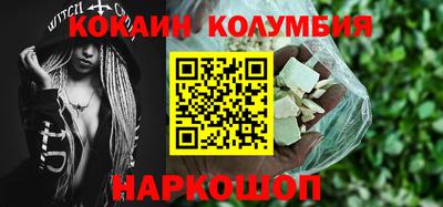 соль ск Дубна