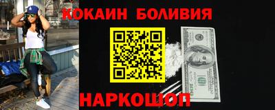мефедрон мука Донецк