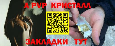 альфа пвп VHQ Донской