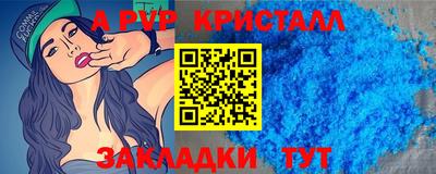 альфа пвп VHQ Донской
