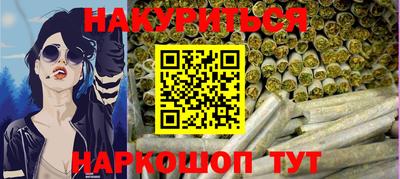 мефедрон мука Донецк